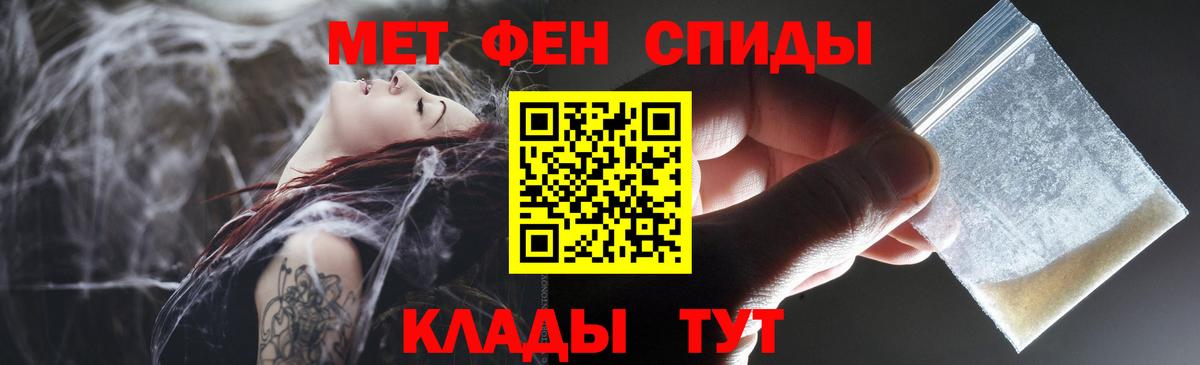 Amphetamine VHQ  Вход с VPN  АМФ  Саянск 