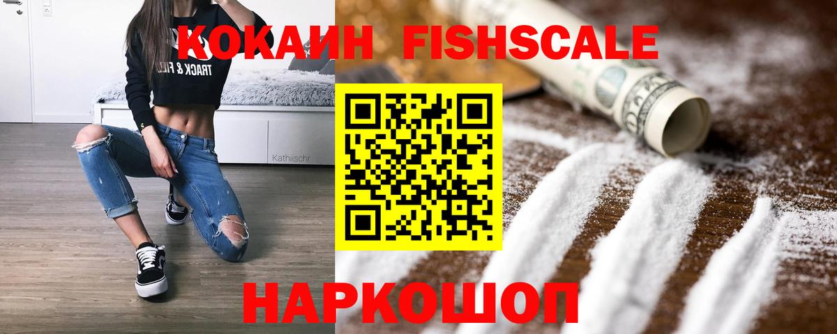 COCAIN Боливия Саянск