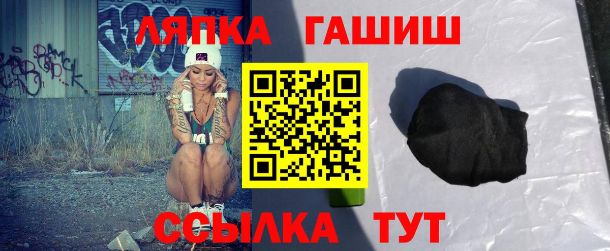 ГАШИШ AMNESIA HAZE  ГАШ  ГАШИШ AMNESIA HAZE  Саянск  что такое   Вход с VPN 