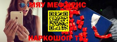 амфетамин Бузулук