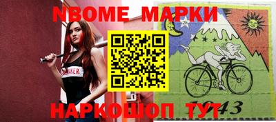 mix Будённовск