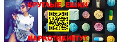 амфетамин Бузулук