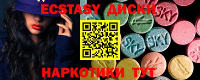 амфетамин Бузулук