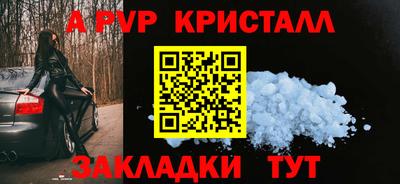 амфетамин Бузулук