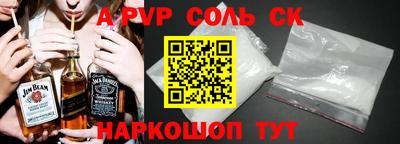 амфетамин Бузулук