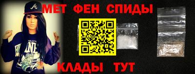 амфетамин Бузулук