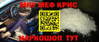 амфетамин Бузулук