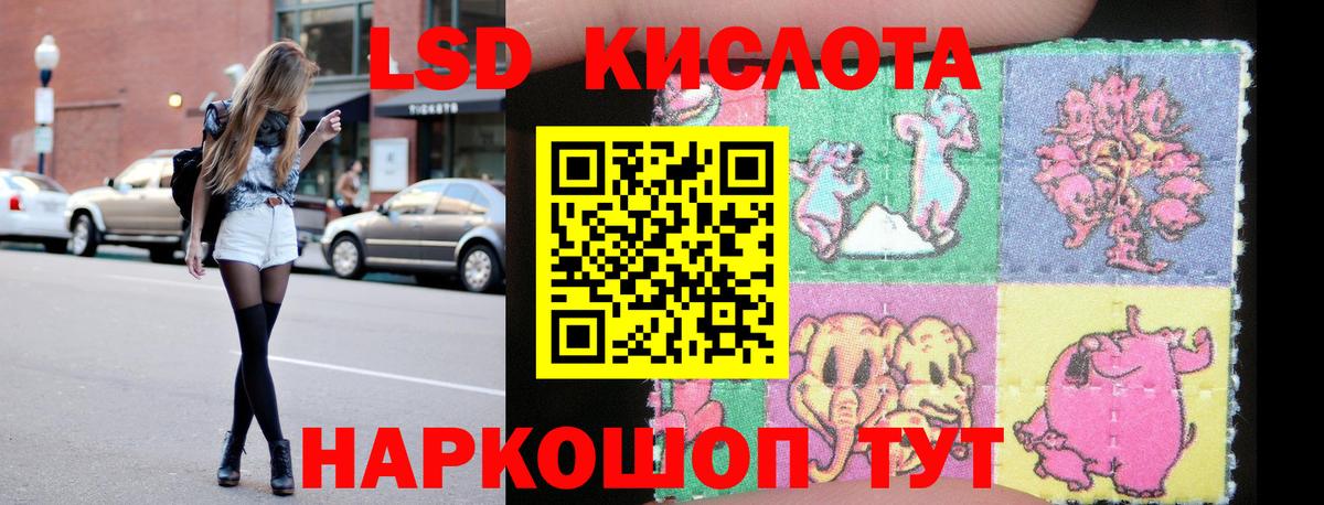 Лсд 25 экстази ecstasy Саянск