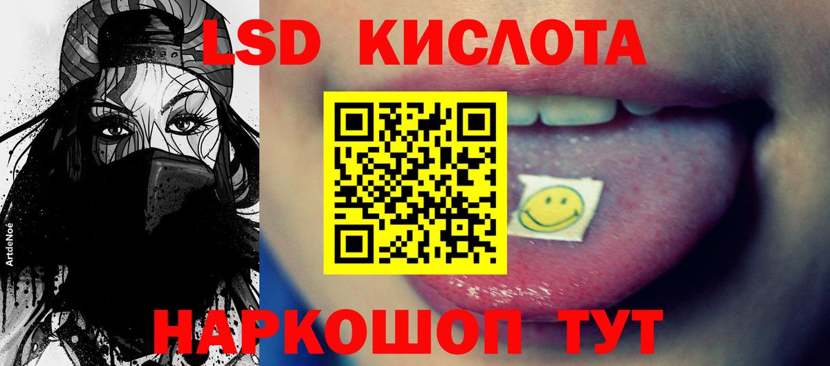 Саянск  Лсд 25 экстази ecstasy  Вход с VPN  LSD-25 экстази  ЛСД экстази кислота 