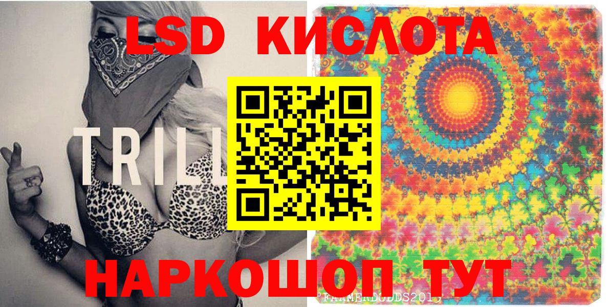 Гашиш  Вход с VPN  Как найти закладки?  Меф МЯУ МЯУ кристаллы  Саянск  ГАШИШ 