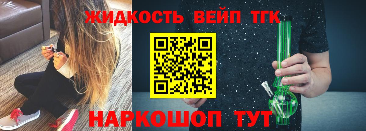блэк спрут как зайти  ТГК концентрат  Вход с VPN  Саянск 