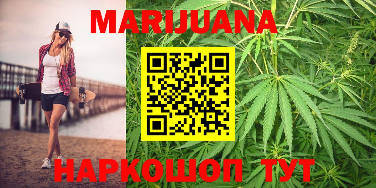 Каннабис семена  Шишки марихуана индика  Саянск  МАРИХУАНА SATIVA & INDICA  Вход с VPN  Марихуана сатива 